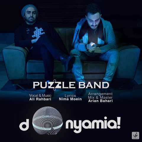 Puzzle Band Donyamia